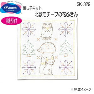 IpX hqLbg k`[t̉Ԃӂ tHXg SK-329