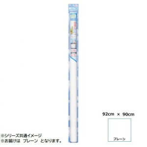 �e�r�����H�� ���r�W���� �V���G�b�g�K�[�h(�ʉ��K���X�p) 92cm×90cm �v���[���ESD-L01 [���b�s���O�s��][����s��][�����s��]
