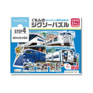 KUMON  STEP4 ss𑖂d 3Έȏ JP-45