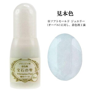 PADICO �p�W�R UV���W�����F�� ��΂̎� 10ml �Ό��p�[�� 3�{�Z�b�g 403235