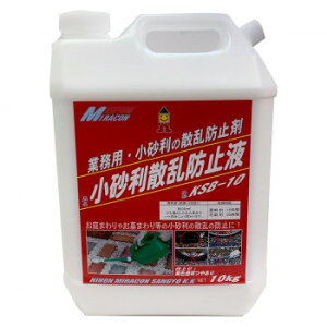 {~R Uh~t 10kg KSB-10