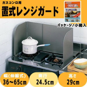 I_W} etZNg uWK[h  X`[| XCh W36`65×D24.5×H29cm