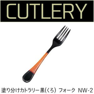 ᒛ Jg[ h蕪Jg[() tH[N NW-2