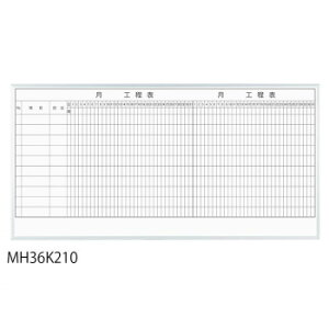 n [U[r 2H\ 3×6(1810×910mm) 10i MH36K210 [bsOs][s][s]