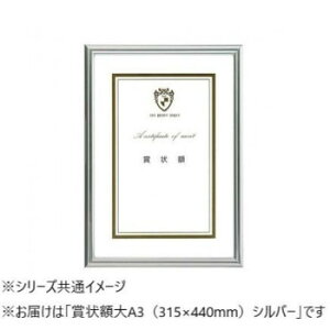 A.P.J. j[Cgt[(܏TCY) ܏zA3(315×440mm) Vo[ 0020280633