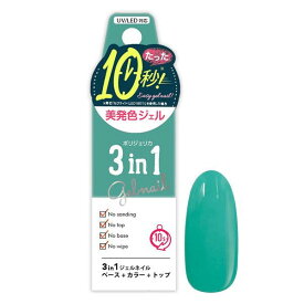 楽天市場 エメラルドグリーン ネイル 美容 コスメ 香水 の通販