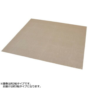 哇 ׂ~߃V[g 3 175×230cm [bsOs][s][s]