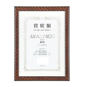 yʏ܏z p bN A3//SZO 105353