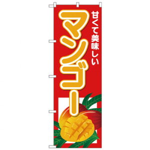 N�̂ڂ� 26565 �}���S�[ �Â��Ĕ������� [���b�s���O�s��][����s��][�����s��]