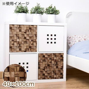 �\���Ă͂����� �f�R�^�C���V�[�g �E�b�h�u���b�N 40cm×100cm �u���E��(BR) DGT-07