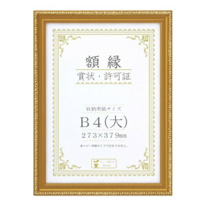 ܏z -R B4()  33J045C2900