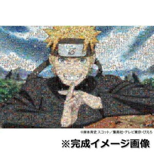 1000-395 �W�O�\�[�p�Y�� NARUTO-�i���g- �����` ���U�C�N�A�[�g