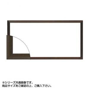 z 5899 z 450×200 RN^F