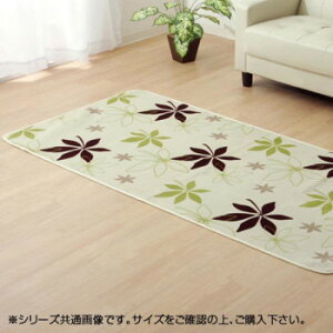 ���O �J�[�y�b�g �wWS�v�����^�x �O���[�� ��92×185cm(�z�b�g�J�[�y�b�g�Ή�) 9810933 [���b�s���O�s��][����s��][�����s��]