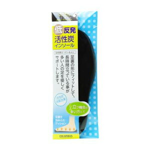活性炭の通販 価格比較 価格 Com