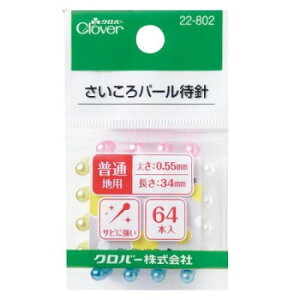 �N���o�[ ��������p�[���Ґj 22-802