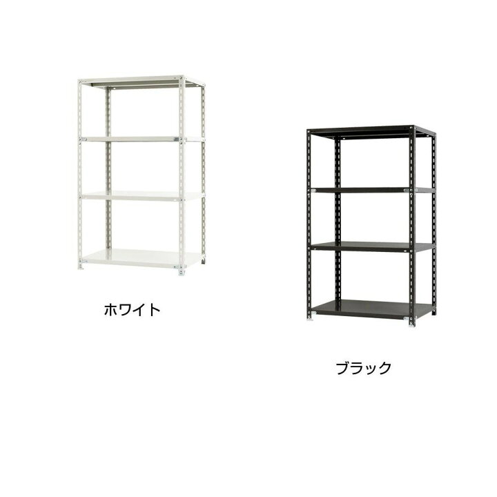 楽天市場】スチールラック NC875-15 4段 間口875×奥行450×高さ1500mm 