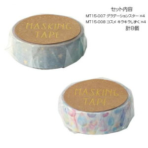 }XLOe[v15 Of[VX^[ LL v8Zbg MT15-007E008