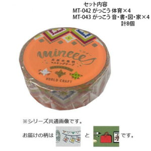 }XLOe[v15mm  ̈EEE}E e4 v8Zbg MT-042E043