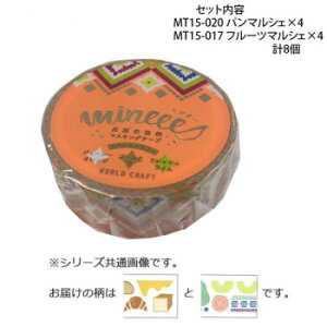 }XLOe[v15mm p}VF t[c}VF e4 v8Zbg MT15-020E017