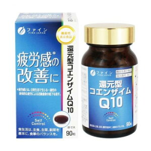 �t�@�C�� �@�\���\���H�i �Ҍ��^�R�G���U�C��Q10 40.5g(450mg×90��)