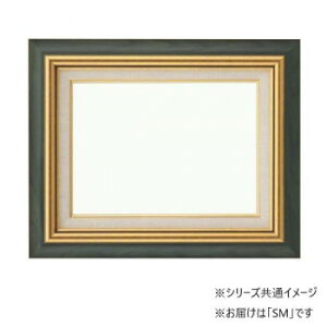 z 8116 z SM O[