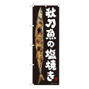 N̂ڂ H̉Ă SYH W600×H1800mm 82483 [bsOs][s][s]