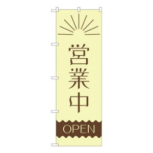 N�̂ڂ� �c�ƒ� �� �g��OPEN AKM W600×H1800mm 82201 [���b�s���O�s��][����s��][�����s��]
