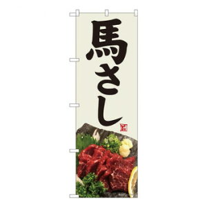 N̂ڂ nh Dn SYH W600×H1800mm 82457 [bsOs][s][s]