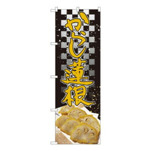 N̂ڂ 炵@ s SYH W600×H1800mm 82459 [bsOs][s][s]