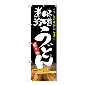 N̂ڂ Xύ݂ǂ  MTH W600×H1800mm 82604 [bsOs][s][s]