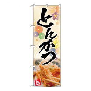 N̂ڂ Ƃ񂩂 ԕ AKA W600×H1800mm 83005 [bsOs][s][s]