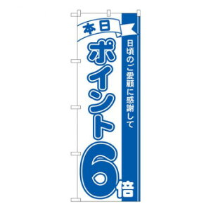 N�̂ڂ� �|�C���g6�{�� MTM W600×H1800mm 81225 [���b�s���O�s��][����s��][�����s��]