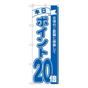 N�̂ڂ� �|�C���g20�{�� MTM W600×H1800mm 81239 [���b�s���O�s��][����s��][�����s��]