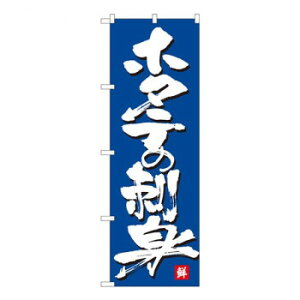 N�̂ڂ� �z�^�e�̎h�g MTM W600×H1800mm 84450 [���b�s���O�s��][����s��][�����s��]