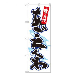 N̂ڂ  n SYH W600×H1800mm 82445 [bsOs][s][s]