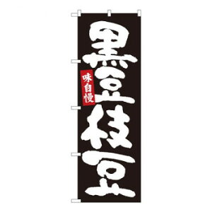 N̂ڂ } n W600×H1800mm 84605 [bsOs][s][s]