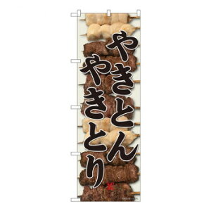 N̂ڂ ₫Ƃ₫Ƃ| SYH W600×H1800mm 82416 [bsOs][s][s]