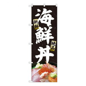 N�̂ڂ� �C�N�� �� MTM W600×H1800mm 84409 [���b�s���O�s��][����s��][�����s��]