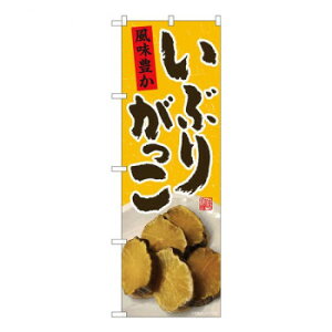 N̂ڂ Ԃ肪 ԎD FJM W600×H1800mm 81005 [bsOs][s][s]