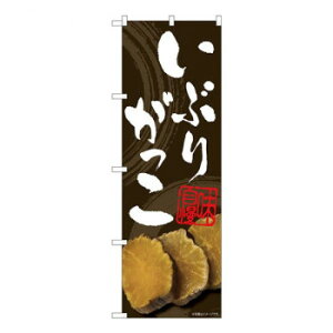 N̂ڂ Ԃ肪 ꒃ FJM W600×H1800mm 81007 [bsOs][s][s]