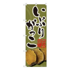 N̂ڂ Ԃ肪  FJM W600×H1800mm 81008 [bsOs][s][s]