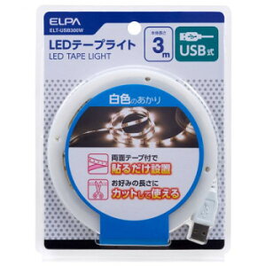 ELPA(Gp) LEDe[vCg USBd 3.0m WF ELT-USB300W