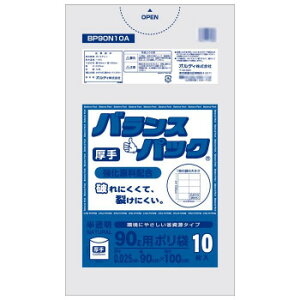 �I���f�B �o�����X�p�b�N90L���� ������10P×40�� 20020302 [���b�s���O�s��][����s��][�����s��]