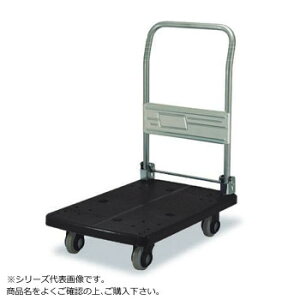 �É���� �n���h���܂肽���ݎ� �ő�ύڗ�150kg �X�g�b�p�[�t PLA150-DX-DS �u���b�N [���b�s���O�s��][����s��][�����s��]
