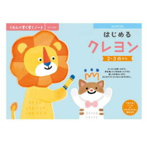 KUMON  ̂m[g ͂߂N SNF-31 2E3