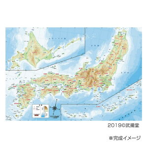 地図 パズルの通販 価格比較 価格 Com