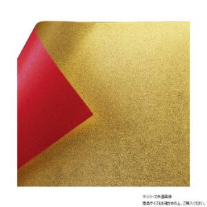 金箔両面和紙 単色 25.5×36cm 赤 10枚入 UK-1R 1 セット