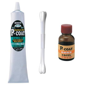 メンテナンス用品 カーボンゲルP-COAT 合皮専用・業務用 補強＆補修剤180ml BX72-18 ホワイト