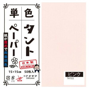 �P�F�^���g���肪�� 15cm 50���� No.22 TA1522 5�Z�b�g